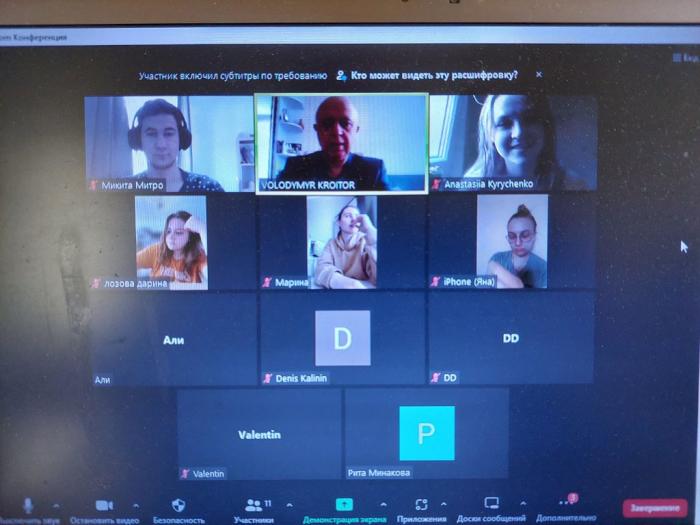 Відбулося обговорення освітньо-професійної програми за другим (магістерським) рівнем вищої освіти підготовки фахівців освітнього ступеня магістра за спеціальністю 081 «Право» 