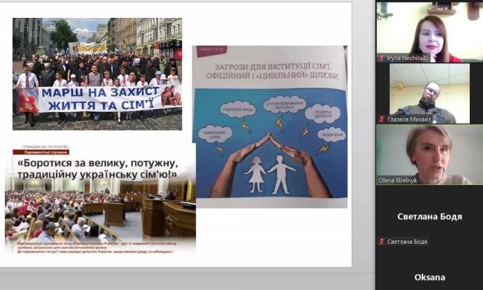 Бінарне заняття для магістрантів освітньо-професійної програми «Психологія (практична психологія)»