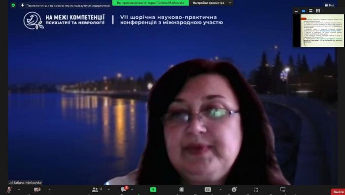 Бінарне заняття з питань психології для студентів