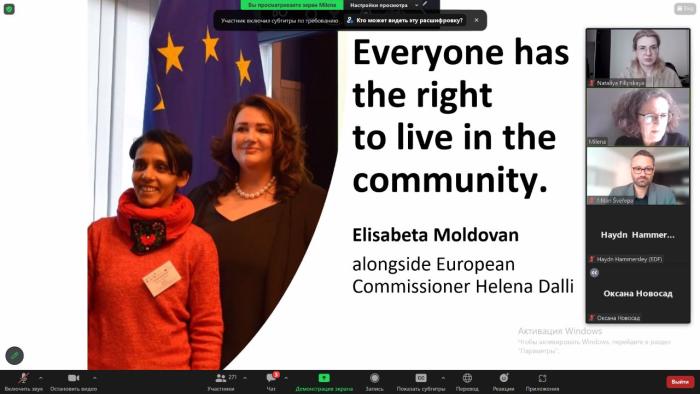 Участь у вебінарі з питань прав осіб з психічними та інтелектуальними порушеннями