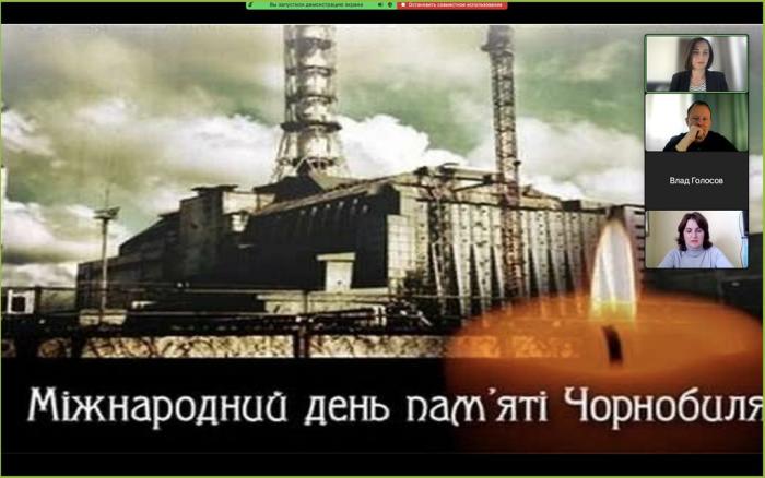 Засідання  наукового гуртка до Міжнародного дня пам’яті про Чорнобильську катастрофу
