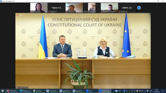 Лекція від суддів Конституційного Суду України