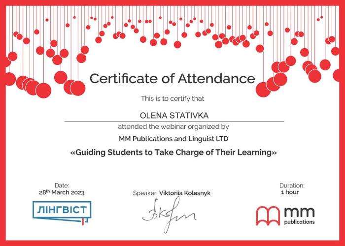 Викладачі кафедри іноземних мов ознайомилися з моделлю самокерованого автономного навчання 