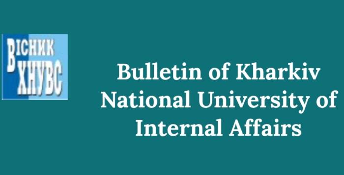 Збірнику «Вісник Харківського національного університету внутрішніх справ» присвоєно категорію «Б» із психологічних наук