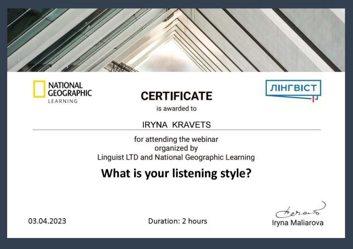 Участь у вебінарі з оптимізації навчальної розмови на заняттях з іноземної мови    