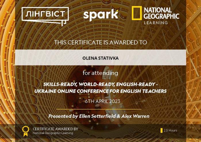 Участь в онлайн-конференції із соціально-емоційного навчання та використання сучасних цифрових інструментів