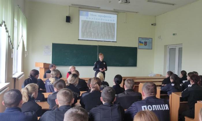 Практичний психолог провела заняття з курсантами