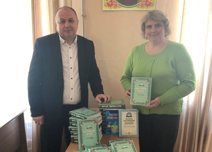 Підручники для бібліотеки Сумської філії ХНУВС