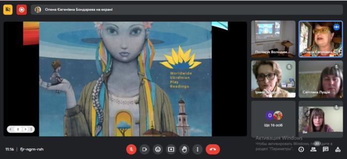 Міжнародна наукова конференція «Війна і література»