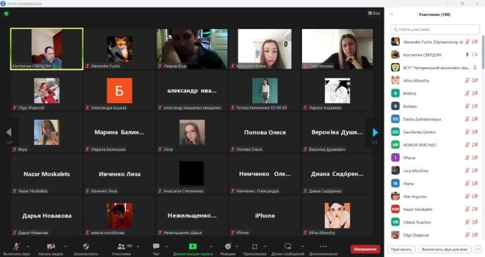 Відбулася чергова онлайн-зустріч з майбутніми  вступниками