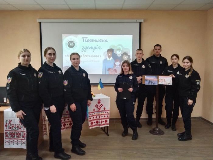 Поетична зустріч до Дня матері