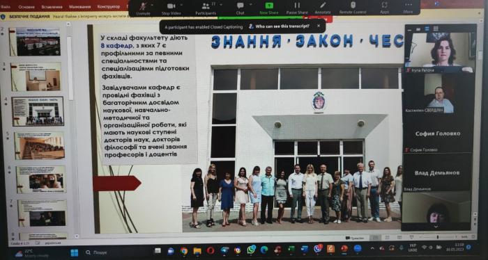 Випускників шкіл Харківщини запросили на навчання у ХНУВС