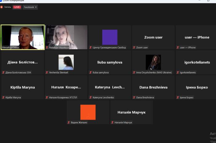 Онлайн-лекція «Українські цивільні у російських місцях примусового утримання: правовий статус та методи пошуку»