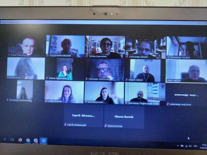 Обговорення освітньо-професійної програми за спеціальністю 081 «Право» (Правозастосування) Law (Legal Enforcement)