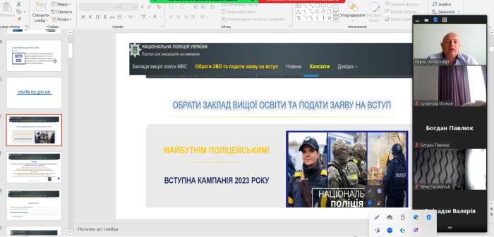 Профорієнтаційна робота зі старшокласниками