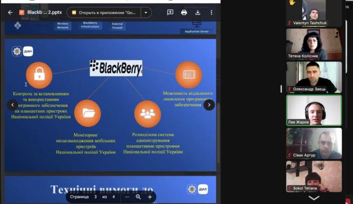 Бінарне заняття за участю інспектора поліції