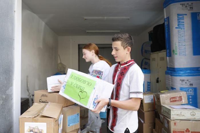 Гуманітарна допомога для ЗСУ