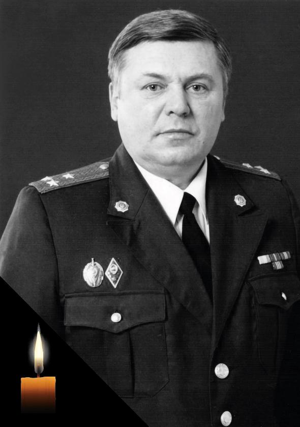 Світла пам'ять!