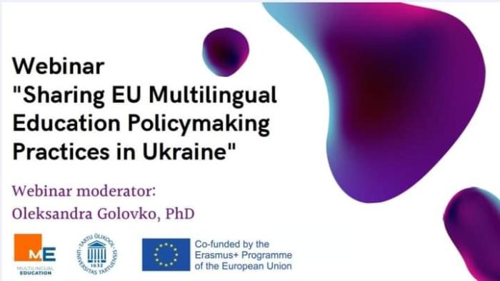 Участь у міжнародному вебінарі «Sharing EU multilingual education policy making practices in Ukraine»