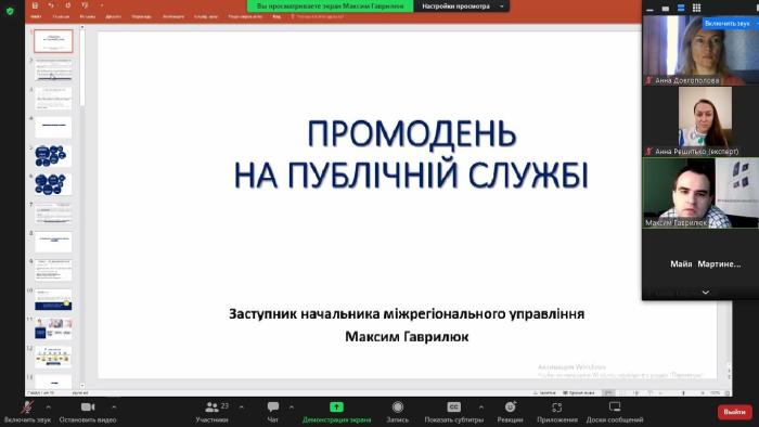 Бінарне заняття з дисципліни «Іноземна мова»