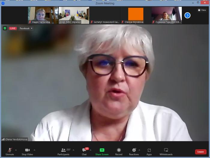 Участь у форумі «Забезпечення психологічної допомоги у секторі безпеки та оборони України»