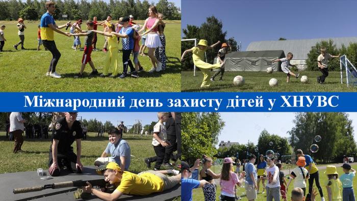 Свято дитинства в університеті в Міжнародний день захисту дітей (відео)