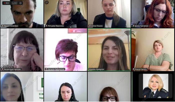 Участь у вебінарі з питань правової допомоги постраждалим від домашнього насильства