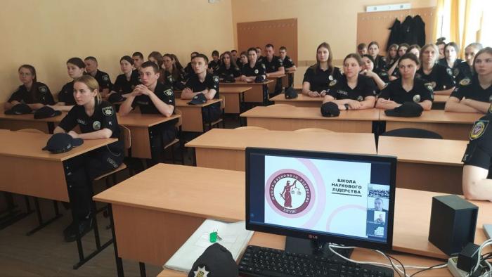 Активних здобувачів освіти Сумської філії ХНУВС ознайомили з діяльністю Школи наукового лідерства