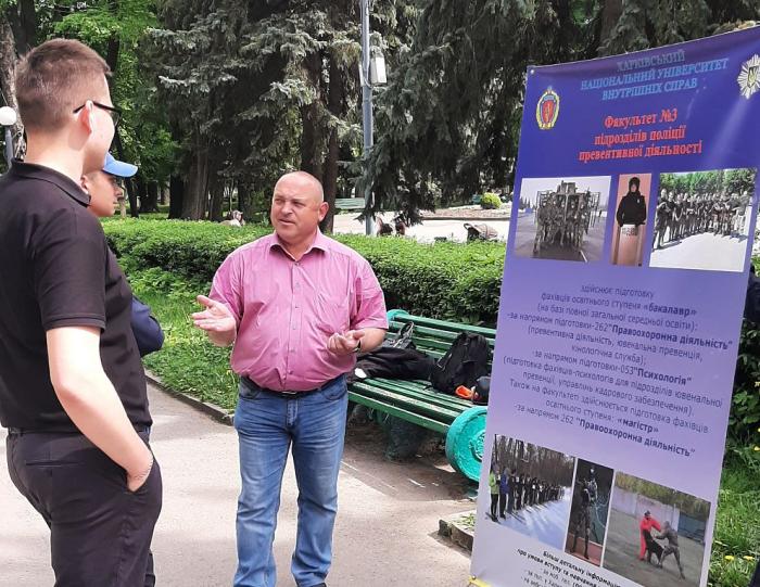 Профорієнтаційна робота у Вінниці триває