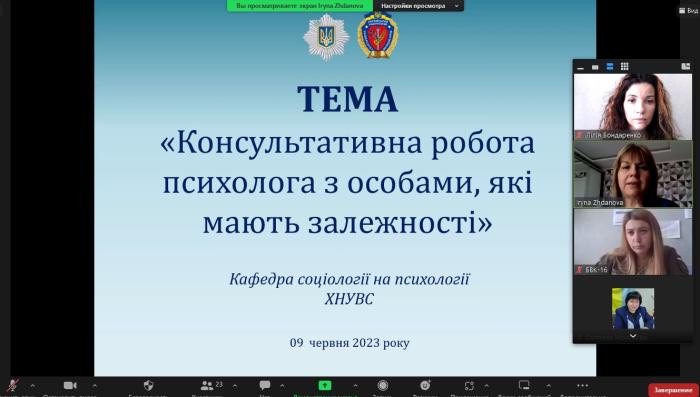 Участь у підвищенні кваліфікації працівників установ виконання покарань і слідчих ізоляторів