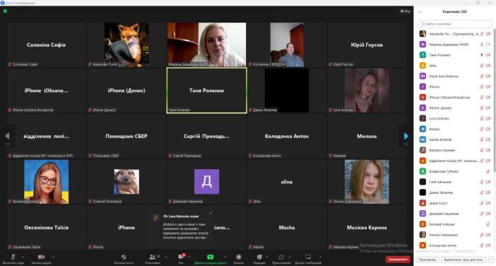 Відбулась чергова онлайн-зустріч із майбутніми вступниками
