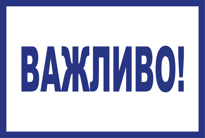 Two students of Sumy Center for Primary Professional Training 