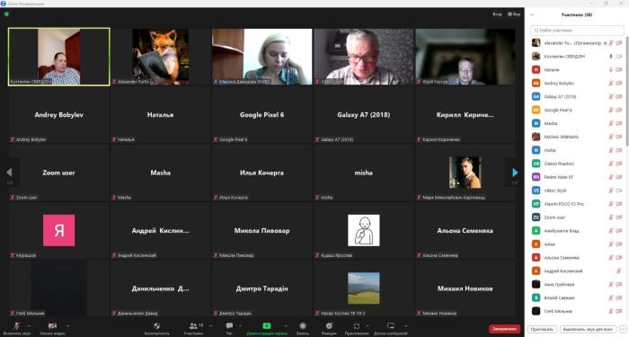 Онлайн-зустріч із майбутніми вступниками