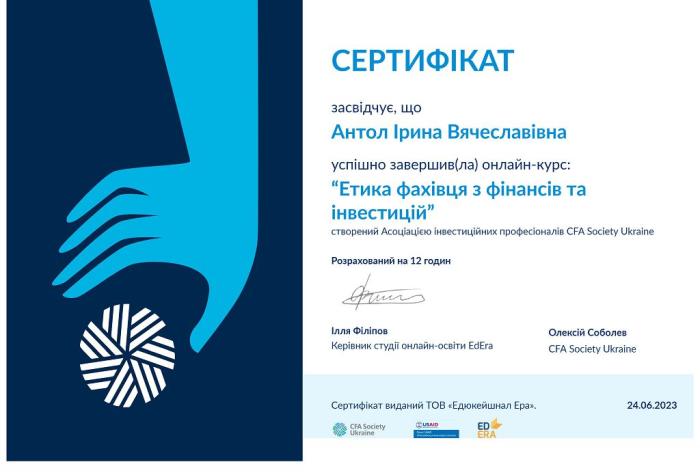 Викладачі університету підвищують рівень педагогічної майстерності