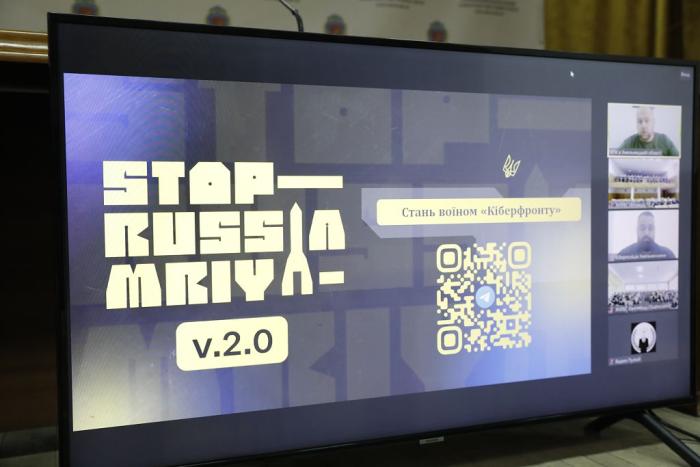 Відбулась онлайн-зустріч щодо електронної платформи  «StopRussia|MRIYA»