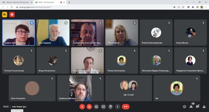 Участь у роботі круглого столу з актуальних питань міграції