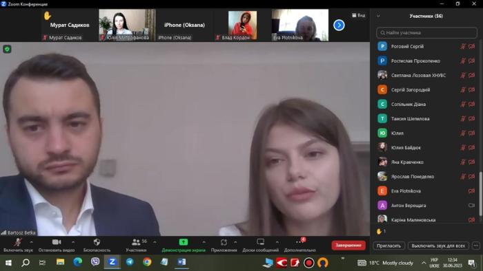 Триває співпраця ХНУВС із Університетом імені Адама Міцкевича (м. Познань, Республіка Польща)