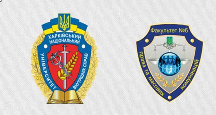 До уваги майбутніх абітурієнтів факультету № 6!