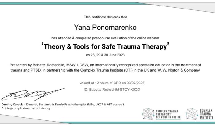 Участь у навчальному курсі з психотерапії