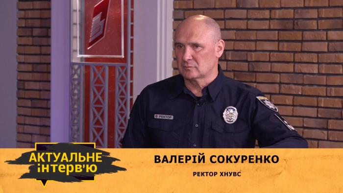Ректор ХНУВС Валерій Сокуренко розповів на телеканалі «Вінниччина» про вступну кампанію - 2023