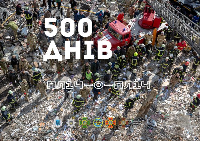 “500 днів війни”: Ми вистояли, відбили ворога та готові до контрнаступу