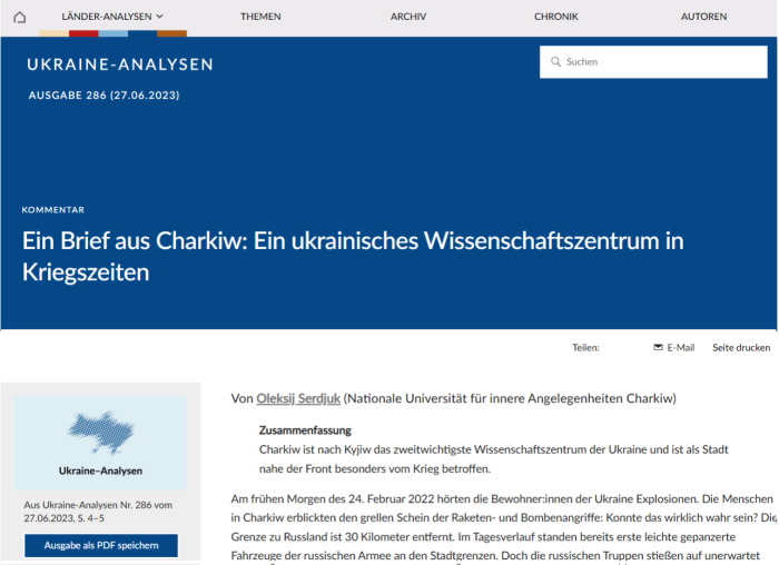 У німецькому журналі опубліковано статтю завідувача НДЛ з проблем психологічного забезпечення правоохоронної діяльності Олексія Сердюка
