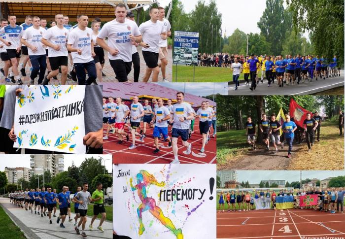 Близько тисячі учасників закладів вищої освіти системи МВС взяли участь у забігу «Біжимо за перемогу»