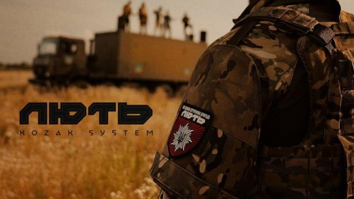 Гімн об’єднаної штурмової бригади Національної поліції України «Лють»