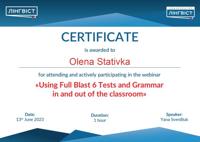 Розвиток комунікативних умінь і навичок на заняттях англійської мови 