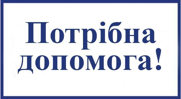 Працівники кафедри конституційного і міжнародного права звертаються до колег і друзів