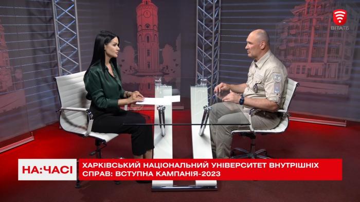 Ректор ХНУВС Валерій Сокуренко в ефірі телеканалу «ВІТА ТБ» про діяльність вишу, перспективи його розвитку та участь у соціальних проєктах 