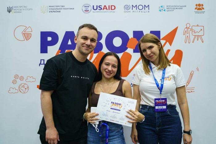 Участь у молодіжній літній школі «Разом до успіху»