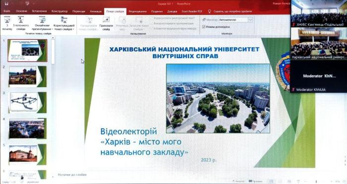 Харків – місто мого навчального закладу