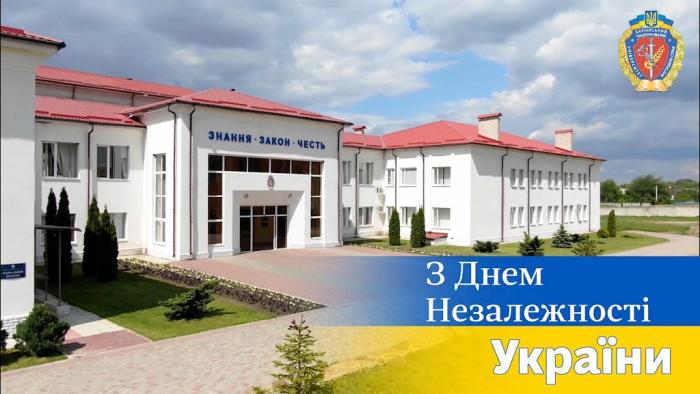Привітання із Днем Незалежності від факультету № 6